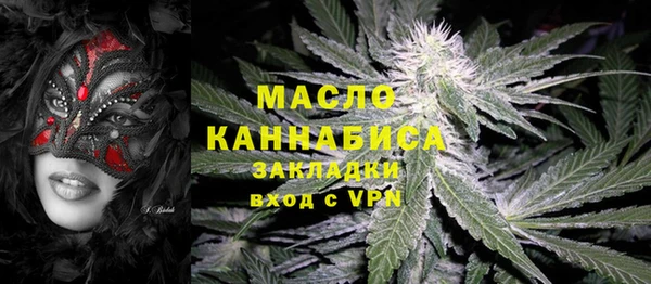 ECSTASY Балахна